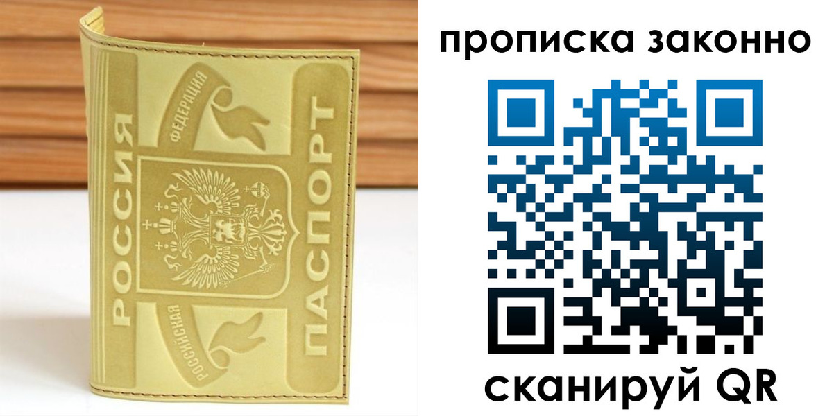 найти адрес прописки в Выксе
