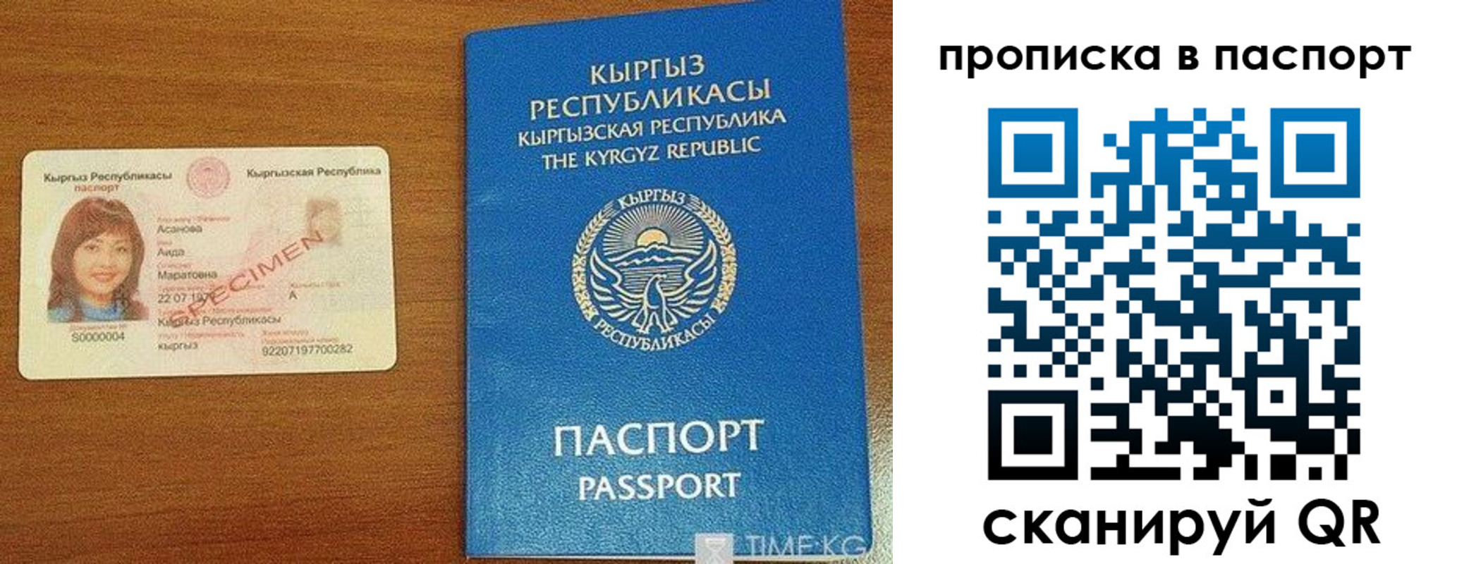 прописка гарантия в Выксе