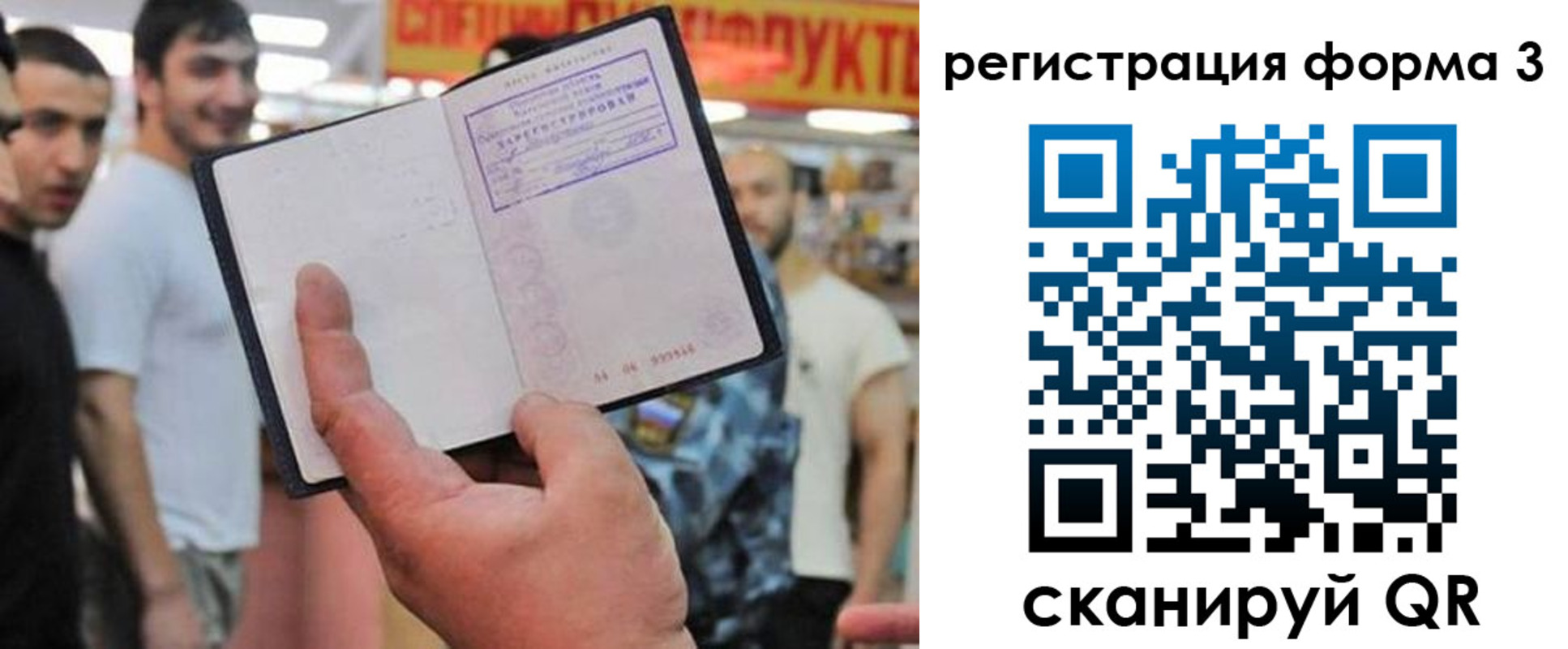 прописка поиск в Выксе